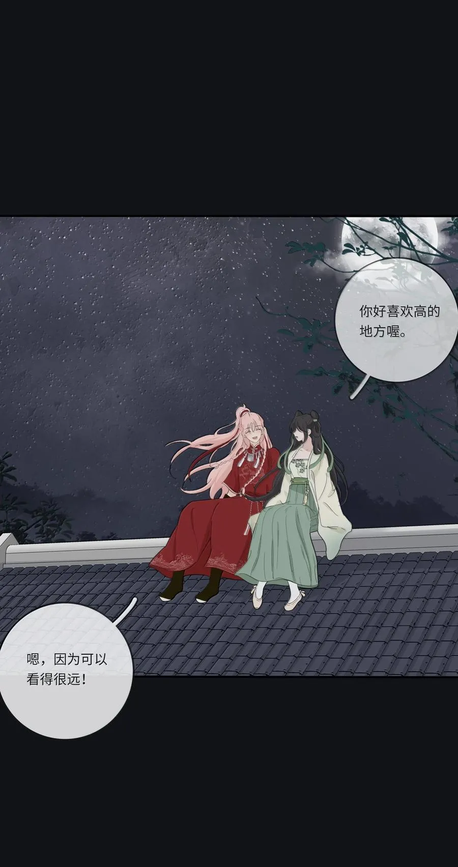 人间百里锦无光版资源漫画,199 最想去的地方（结尾附中奖名单）1图