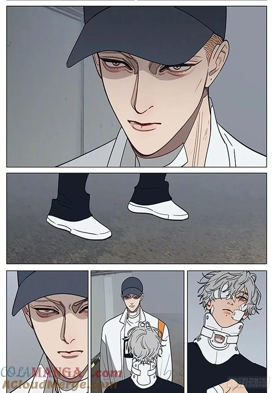 19天漫画,偏执1图