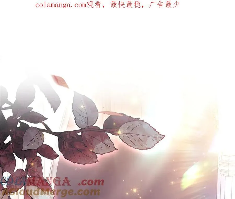 淑女想休息漫画,第131话 中毒1图
