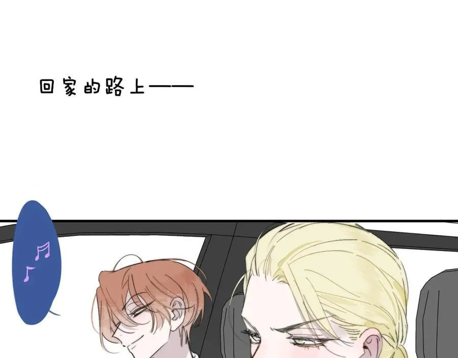 樱花漫画官方正版官网入口漫画,第93话 小男朋友～2图