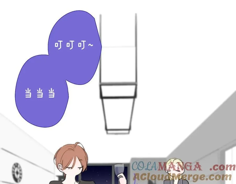 樱花漫画官方正版官网入口漫画,第95话 给你来一杯我的调酒2图