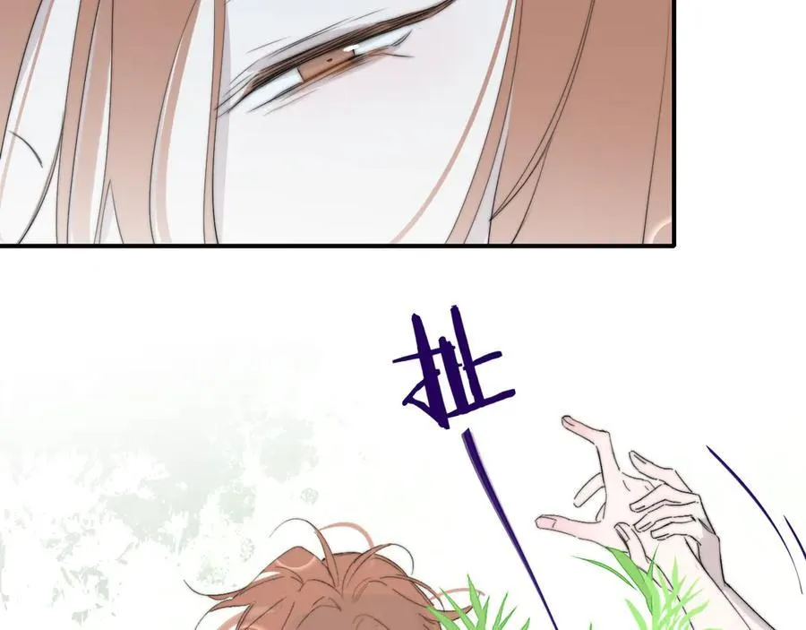 樱花漫画官方正版官网入口漫画,第91话 草地和他2图