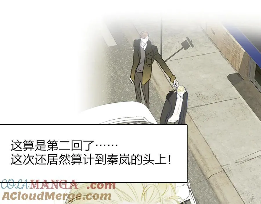 樱花漫画官方正版官网入口漫画,第94话 咖啡下毒？1图