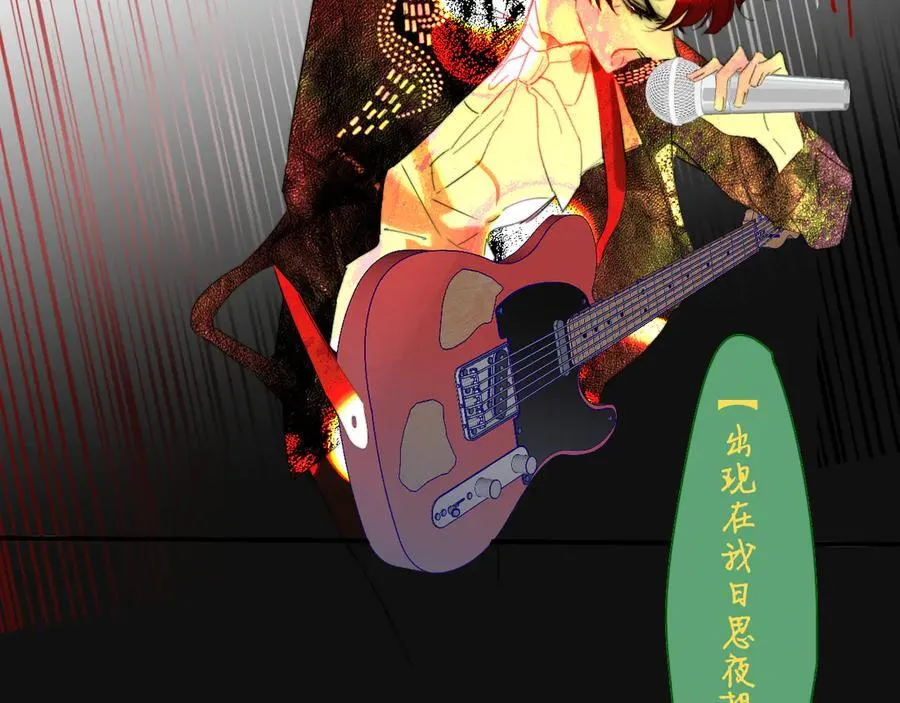 樱花漫画官方正版官网入口漫画,第88话 烟火般的你2图