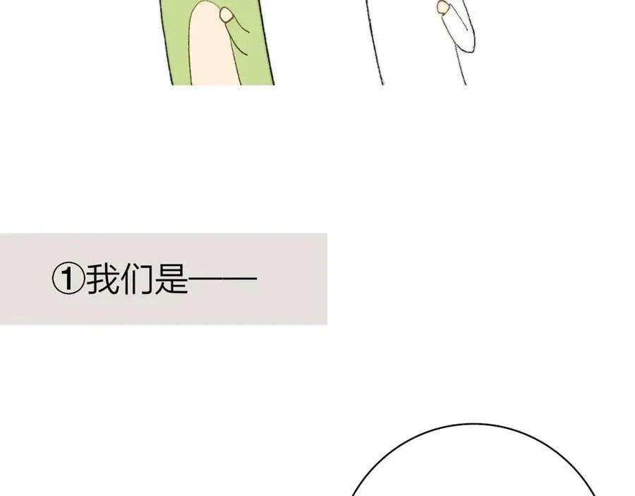 非友人关系漫画,小剧场 阿毛与小怪兽12图