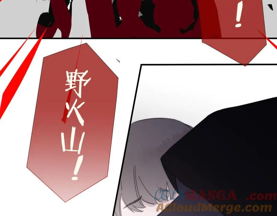 非友人关系漫画,第89话 试探爱的虚实2图