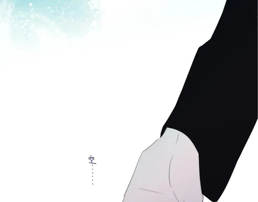 非友人关系漫画,第89话 试探爱的虚实1图