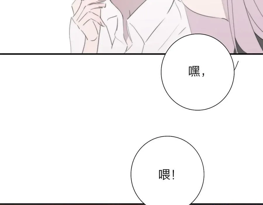 樱花漫画官方正版官网入口漫画,第93话 小男朋友～1图