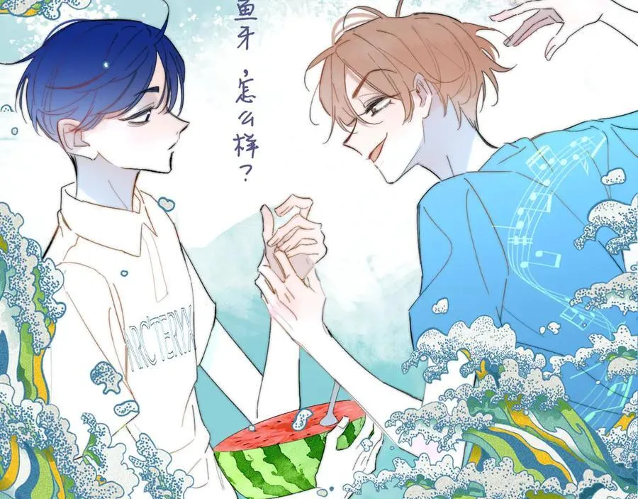 非友人关系漫画,第89话 试探爱的虚实1图