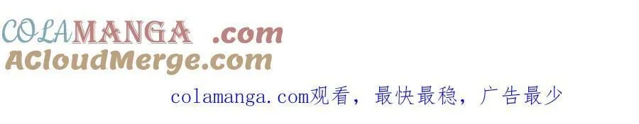 非友人关系百度百科漫画,小剧场 阿毛与小怪兽21图