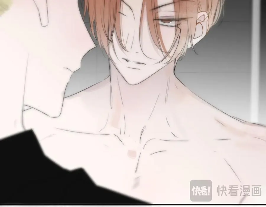 樱花漫画官方正版官网入口漫画,第95话 给你来一杯我的调酒1图