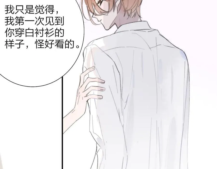 樱花漫画官方正版官网入口漫画,第93话 小男朋友～1图