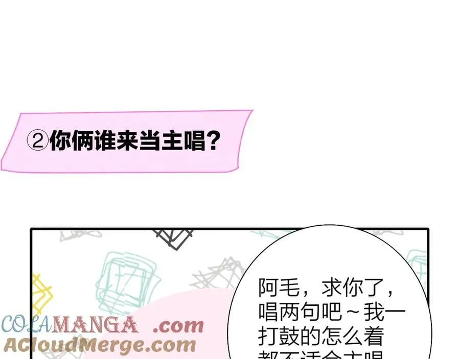 樱花漫画官方正版官网入口漫画,小剧场 阿毛与小怪兽21图