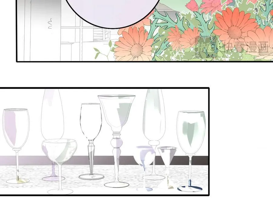樱花漫画官方正版官网入口漫画,第95话 给你来一杯我的调酒1图
