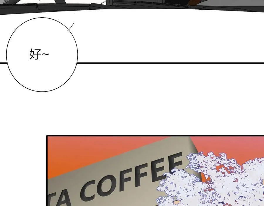 樱花漫画官方正版官网入口漫画,第93话 小男朋友～1图