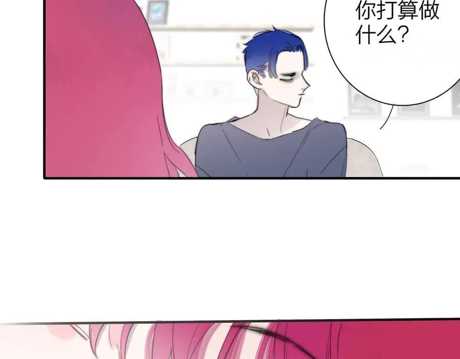 非友人关系漫画,第90话 你可不能破了戒～2图