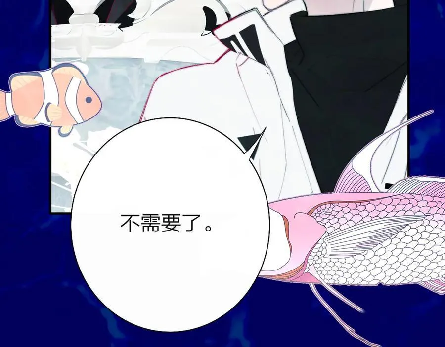 樱花漫画官方正版官网入口漫画,第87话 是因为喜欢吧2图