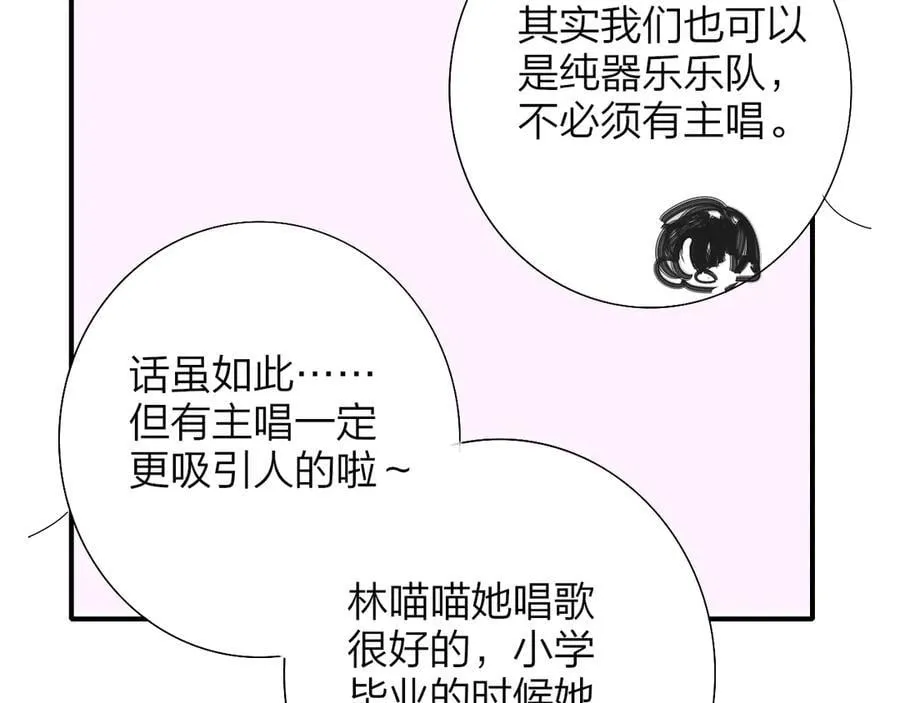 樱花漫画官方正版官网入口漫画,小剧场 阿毛与小怪兽22图
