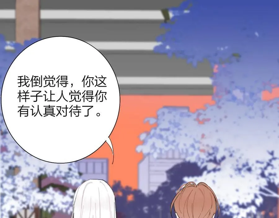樱花漫画官方正版官网入口漫画,第93话 小男朋友～2图