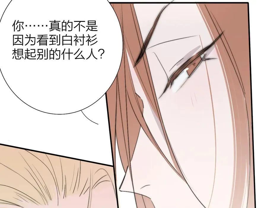 樱花漫画官方正版官网入口漫画,第93话 小男朋友～1图