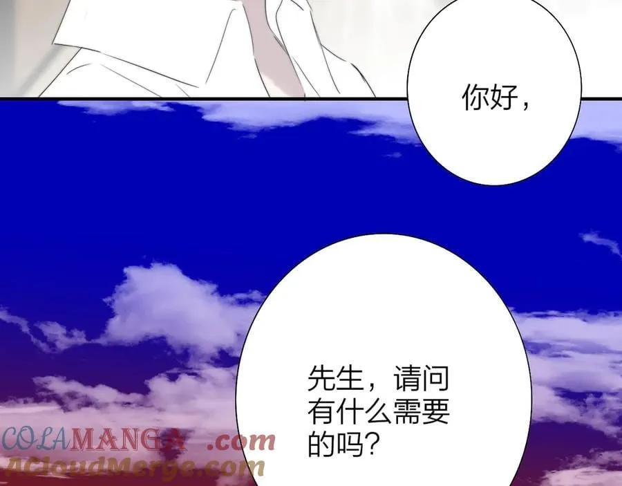 樱花漫画官方正版官网入口漫画,第93话 小男朋友～2图