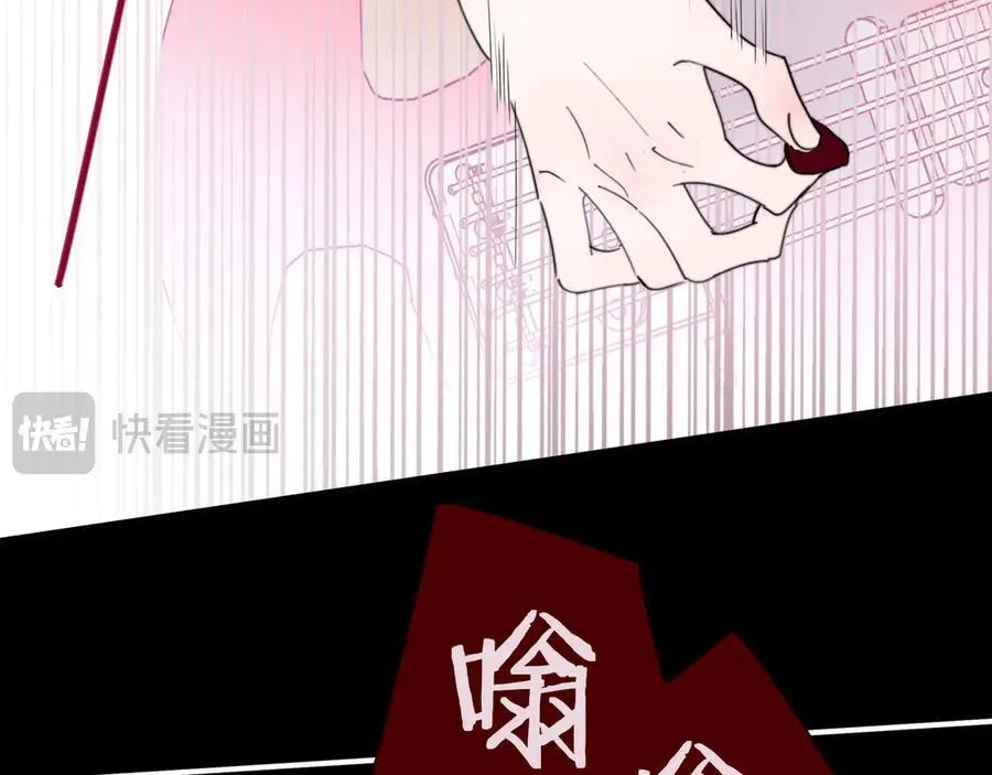 樱花漫画官方正版官网入口漫画,第88话 烟火般的你1图