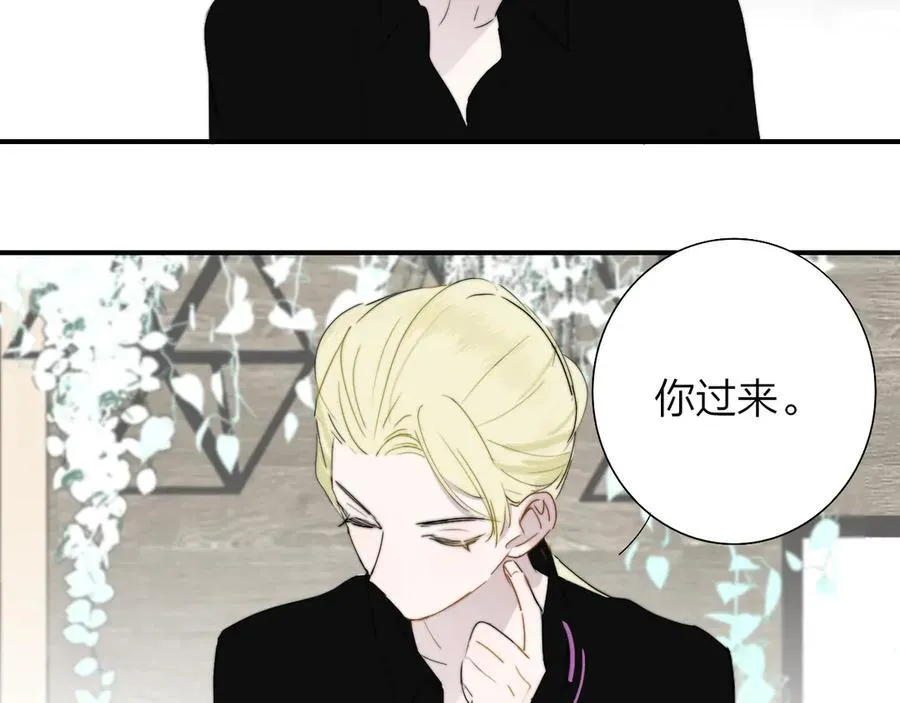 樱花漫画官方正版官网入口漫画,第93话 小男朋友～1图