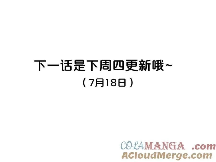 樱花漫画官方正版官网入口漫画,小剧场 阿毛与小怪兽21图