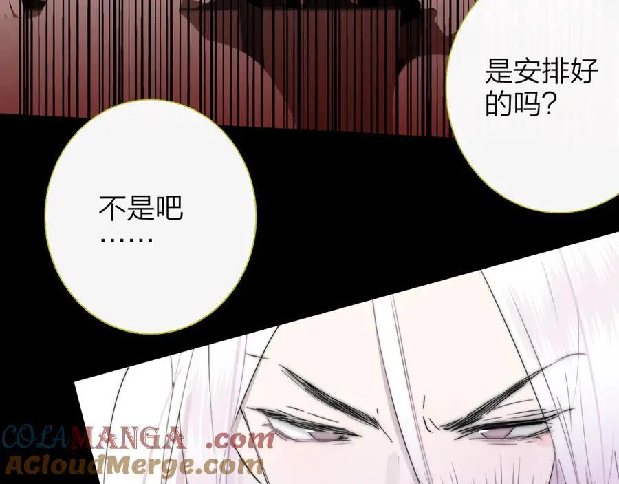 樱花漫画官方正版官网入口漫画,第88话 烟火般的你1图
