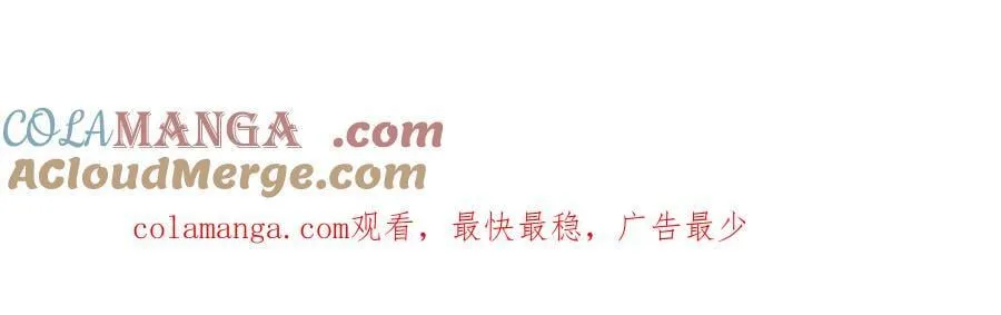 樱花漫画官方正版官网入口漫画,衍生曲MV《野火》2图