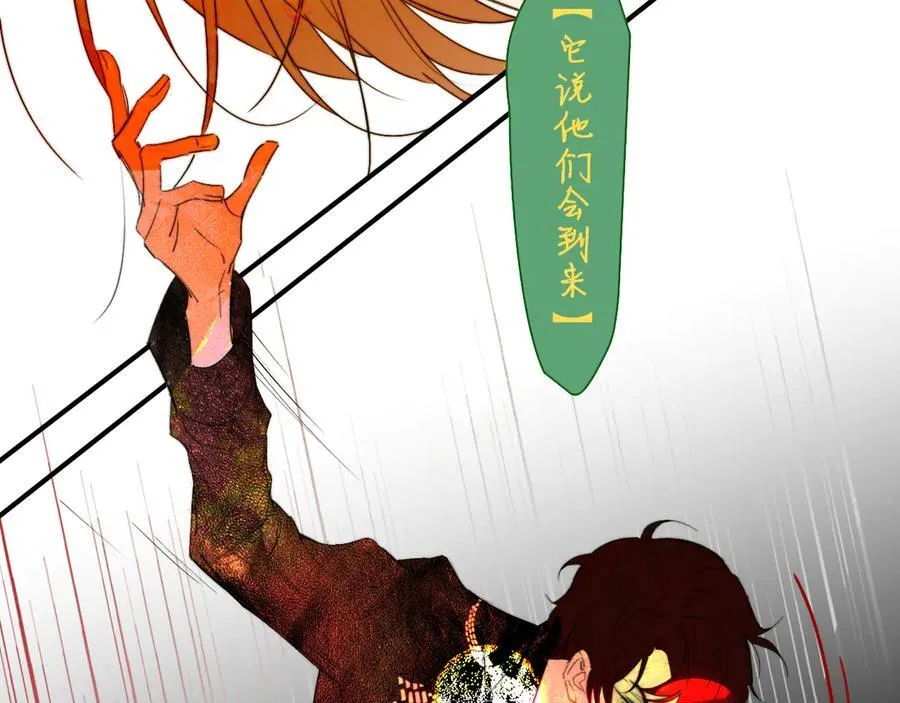樱花漫画官方正版官网入口漫画,第88话 烟火般的你1图