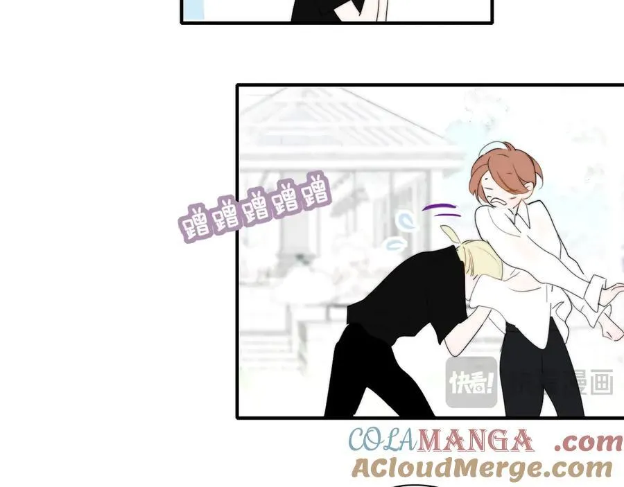 樱花漫画官方正版官网入口漫画,第91话 草地和他1图