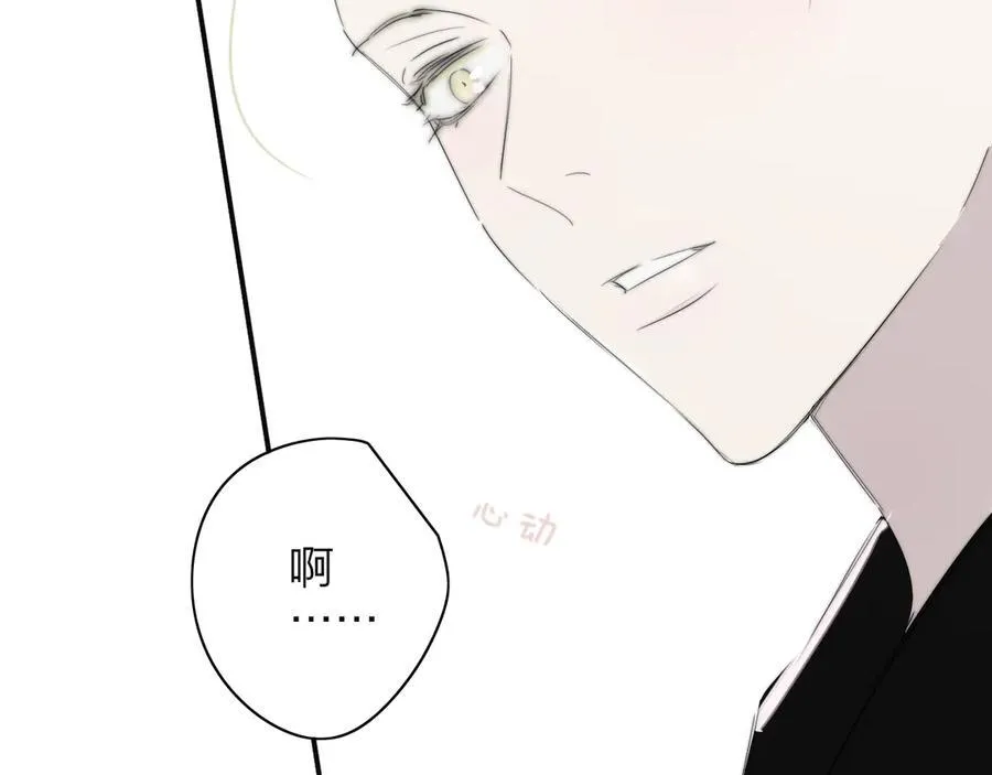 樱花漫画官方正版官网入口漫画,第91话 草地和他1图