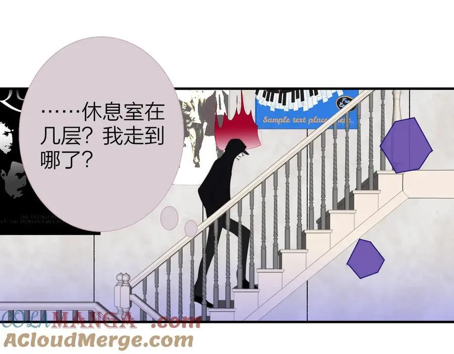 非友人关系漫画,第89话 试探爱的虚实1图