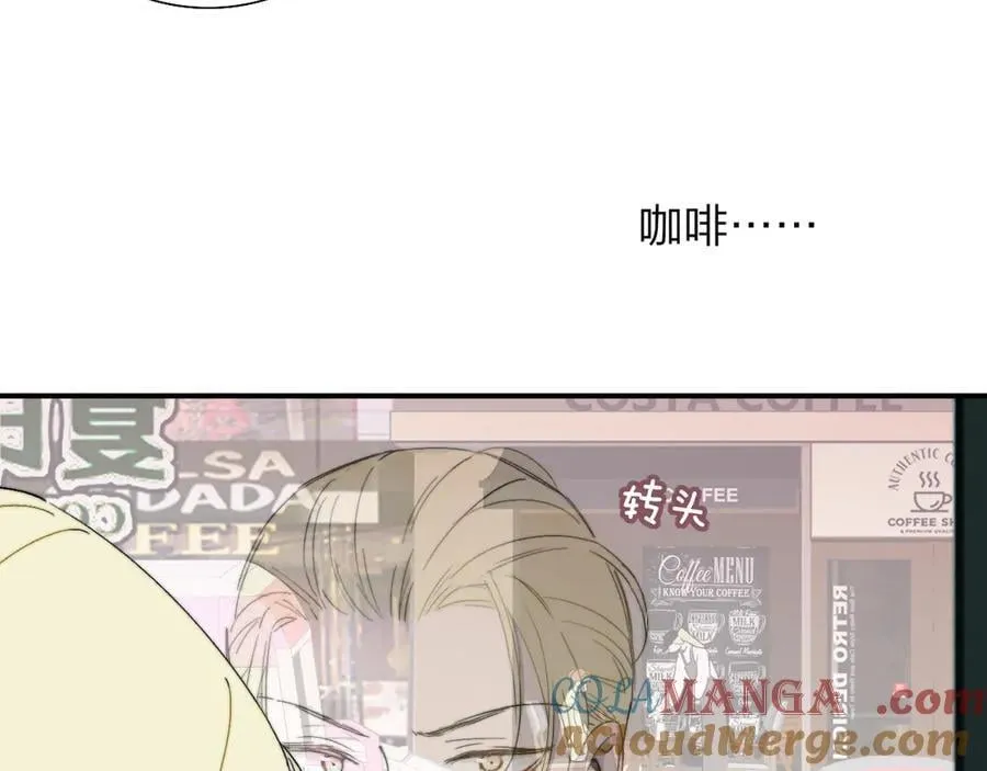 非友人关系漫画,第94话 咖啡下毒？1图