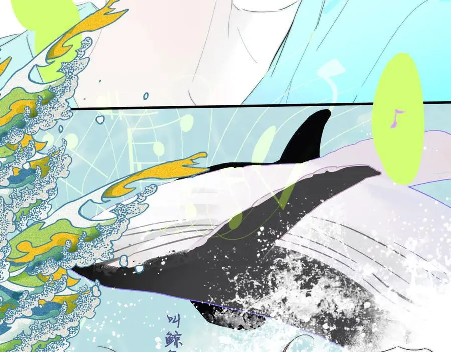 非友人关系漫画,第89话 试探爱的虚实2图