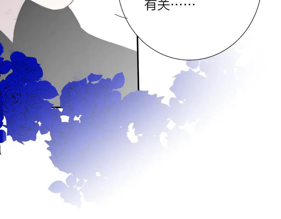 樱花漫画官方正版官网入口漫画,第93话 小男朋友～1图