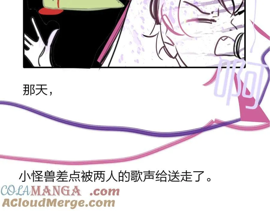 樱花漫画官方正版官网入口漫画,小剧场 阿毛与小怪兽21图