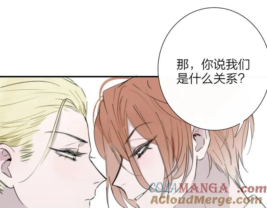 樱花漫画官方正版官网入口漫画,第93话 小男朋友～1图