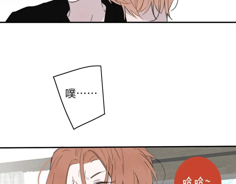 樱花漫画官方正版官网入口漫画,第93话 小男朋友～1图