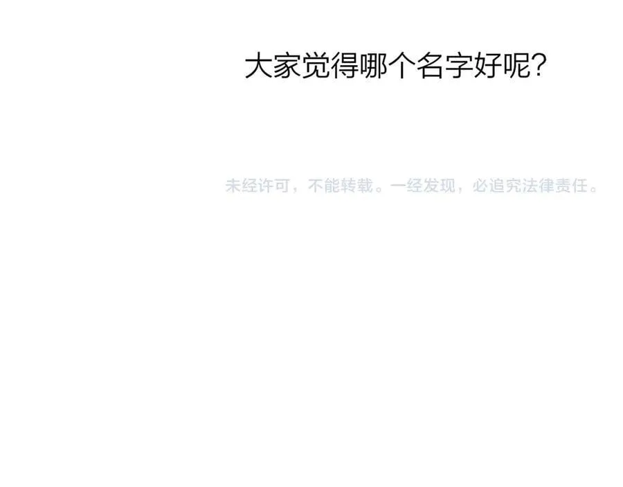 非友人关系百度百科漫画,小剧场 阿毛与小怪兽12图