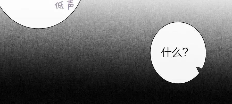 非友人关系百度百科漫画,第87话 是因为喜欢吧1图
