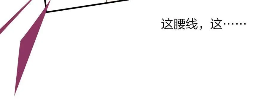 非友人关系漫画,第90话 你可不能破了戒～1图