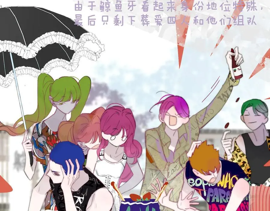 非友人关系more than just friends漫画,第92话 小王子喜欢小狐狸吗？1图