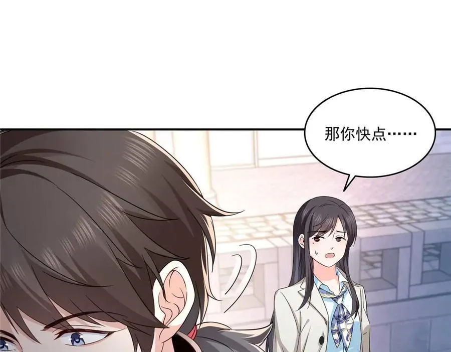 恰似寒光遇骄阳笔趣阁免费阅读漫画,第504话 迎战2图