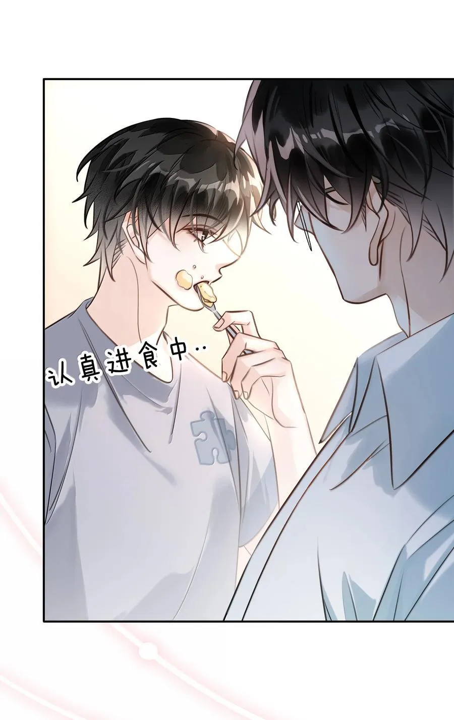 不做软饭男漫画,155 诱而不自知2图