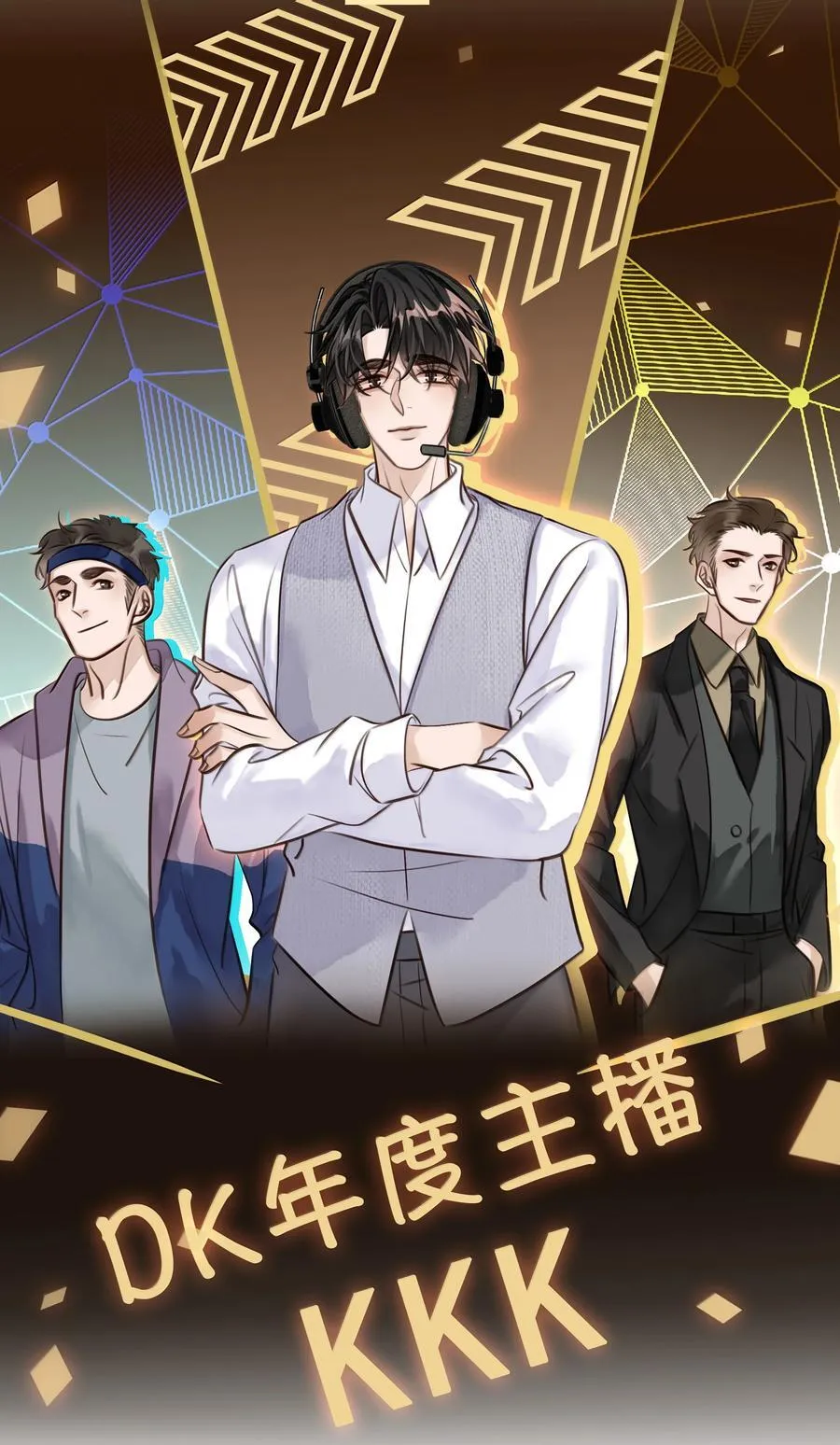 不做软饭男漫画,160 是K嫂吗？2图