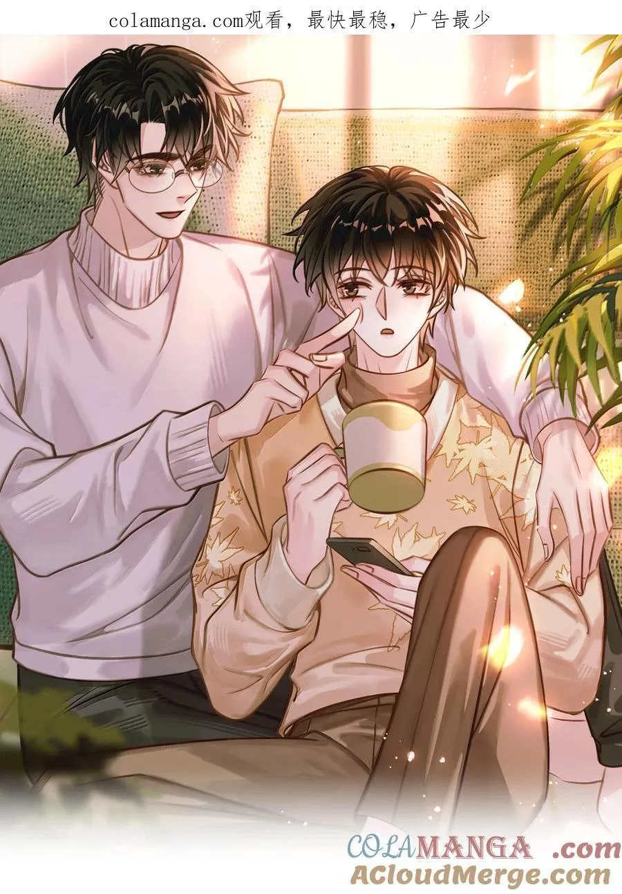 不做软饭男漫画,155 诱而不自知1图