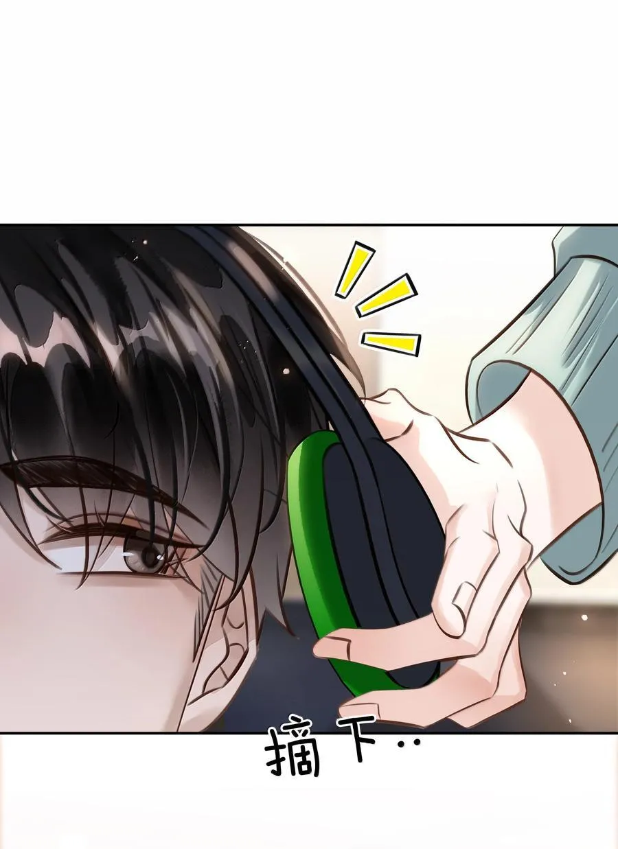 不做软饭男漫画,156 陪着我2图