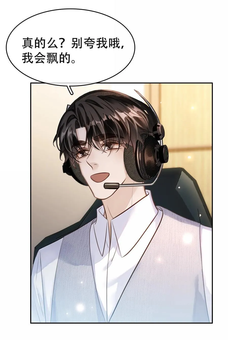 不做软饭男漫画,160 是K嫂吗？1图